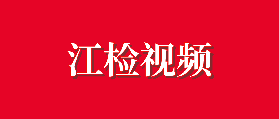 默認標題_公眾號封面首圖_2020-01-10-0 (1).png